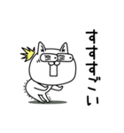 じろりねこ敬語毎日シンプル（個別スタンプ：14）