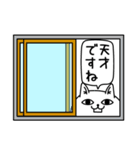 じろりねこ敬語毎日シンプル（個別スタンプ：15）