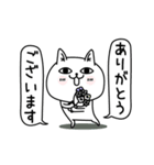 じろりねこ敬語毎日シンプル（個別スタンプ：17）