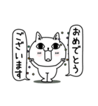 じろりねこ敬語毎日シンプル（個別スタンプ：18）