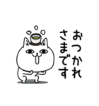 じろりねこ敬語毎日シンプル（個別スタンプ：21）