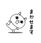 じろりねこ敬語毎日シンプル（個別スタンプ：23）