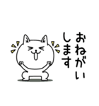 じろりねこ敬語毎日シンプル（個別スタンプ：24）