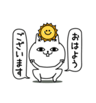 じろりねこ敬語毎日シンプル（個別スタンプ：25）