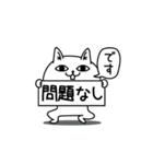 じろりねこ敬語毎日シンプル（個別スタンプ：28）