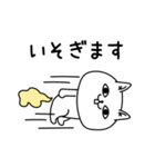 じろりねこ敬語毎日シンプル（個別スタンプ：29）