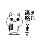 じろりねこ敬語毎日シンプル（個別スタンプ：31）