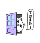 じろりねこ敬語毎日シンプル（個別スタンプ：32）