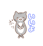 乙女猫の住み家（個別スタンプ：1）