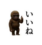 【踊る】イケメンコゴリラ（個別スタンプ：1）