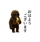 【踊る】イケメンコゴリラ（個別スタンプ：5）