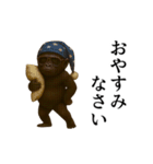 【踊る】イケメンコゴリラ（個別スタンプ：6）