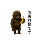 【踊る】イケメンコゴリラ（個別スタンプ：8）