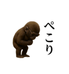 【踊る】イケメンコゴリラ（個別スタンプ：10）