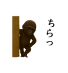 【踊る】イケメンコゴリラ（個別スタンプ：11）