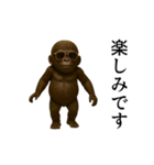 【踊る】イケメンコゴリラ（個別スタンプ：13）