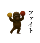 【踊る】イケメンコゴリラ（個別スタンプ：16）