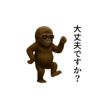【踊る】イケメンコゴリラ（個別スタンプ：17）