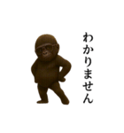 【踊る】イケメンコゴリラ（個別スタンプ：18）