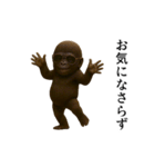 【踊る】イケメンコゴリラ（個別スタンプ：20）