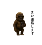 【踊る】イケメンコゴリラ（個別スタンプ：23）