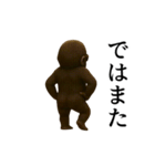 【踊る】イケメンコゴリラ（個別スタンプ：24）