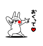 全力うさぎかわいいおねだり編（個別スタンプ：2）