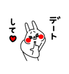 全力うさぎかわいいおねだり編（個別スタンプ：3）