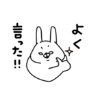 全力うさぎかわいいおねだり編（個別スタンプ：4）