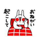 全力うさぎかわいいおねだり編（個別スタンプ：5）