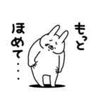 全力うさぎかわいいおねだり編（個別スタンプ：6）