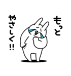 全力うさぎかわいいおねだり編（個別スタンプ：7）