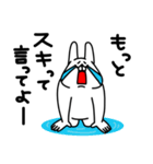 全力うさぎかわいいおねだり編（個別スタンプ：8）