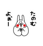 全力うさぎかわいいおねだり編（個別スタンプ：9）