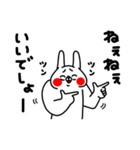 全力うさぎかわいいおねだり編（個別スタンプ：11）