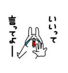 全力うさぎかわいいおねだり編（個別スタンプ：12）