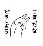 全力うさぎかわいいおねだり編（個別スタンプ：13）