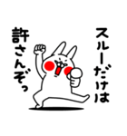 全力うさぎかわいいおねだり編（個別スタンプ：16）