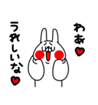 全力うさぎかわいいおねだり編（個別スタンプ：18）