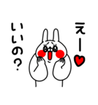 全力うさぎかわいいおねだり編（個別スタンプ：19）