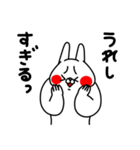 全力うさぎかわいいおねだり編（個別スタンプ：20）