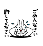 全力うさぎかわいいおねだり編（個別スタンプ：21）