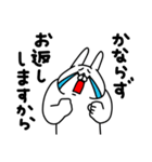 全力うさぎかわいいおねだり編（個別スタンプ：23）