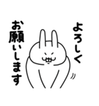 全力うさぎかわいいおねだり編（個別スタンプ：24）