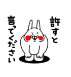 全力うさぎかわいいおねだり編（個別スタンプ：25）
