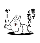 全力うさぎかわいいおねだり編（個別スタンプ：26）