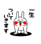 全力うさぎかわいいおねだり編（個別スタンプ：28）