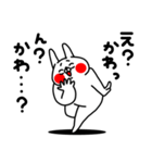 全力うさぎかわいいおねだり編（個別スタンプ：29）