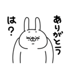全力うさぎかわいいおねだり編（個別スタンプ：30）