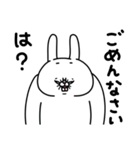 全力うさぎかわいいおねだり編（個別スタンプ：31）